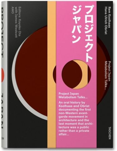 PROJECT JAPAN
