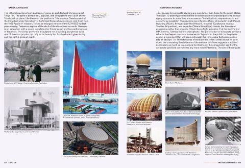 PROJECT JAPAN