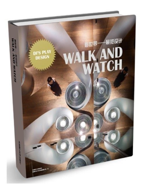 WALK AND WATCH