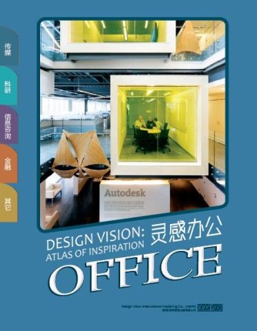 DESIGN VISION:ATLAS OF INSPRATION OFFICE