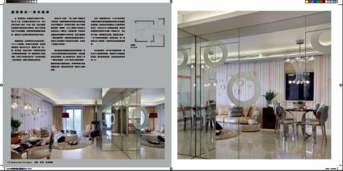 AMBIANCE II:RICKY WONG COLLECTION