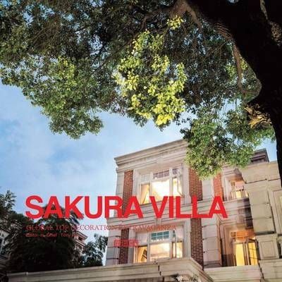SAKURA VILLA