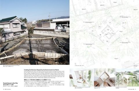 J.A - JAPAN ARCHITECT MAGAZINE ABONELİĞİ - 4 SAYI