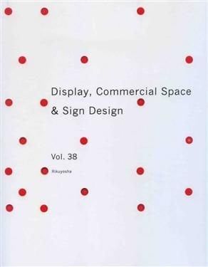 DISPLAY COMMERCIAL SPACE&SIGN DESIGN VOL:38