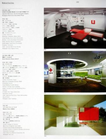 DISPLAY COMMERCIAL SPACE&SIGN DESIGN VOL:38