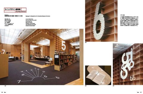 DISPLAY COMMERCIAL SPACE&SIGN DESIGN VOL:39