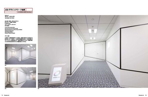 DISPLAY COMMERCIAL SPACE&SIGN DESIGN VOL:39