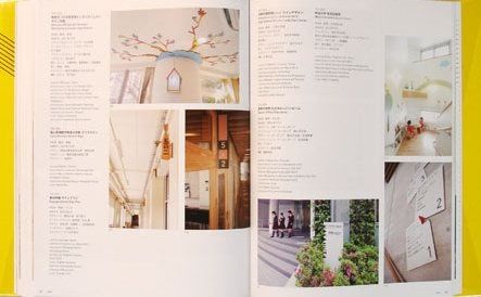 DISPLAY COMMERCIAL SPACE&SIGN DESIGN VOL:40