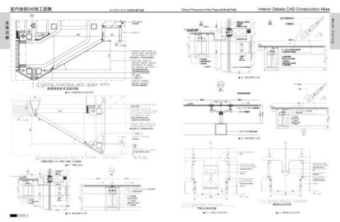INTERIOR DETAILS CAD CONSTRUCTION ATLAS (4 VOLS)