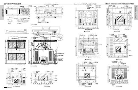 INTERIOR DETAILS CAD CONSTRUCTION ATLAS (4 VOLS)