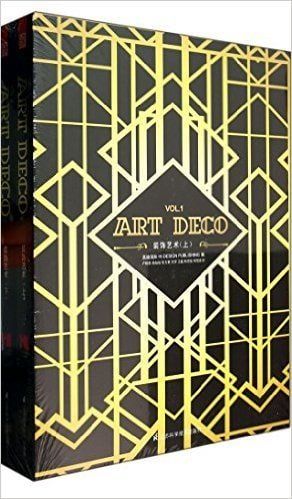 ART DECO (2 VOL)