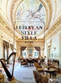 EUROPEAN STYLE VILLA