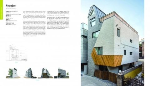 I-SMALL BUILDING III
