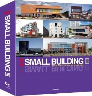 I-SMALL BUILDING III
