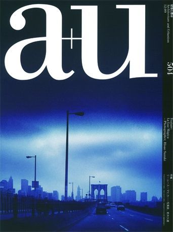 A+U (ARCHITECTURE+URBANISM) MAGAZINE ABONELİĞİ - 12 SAYI