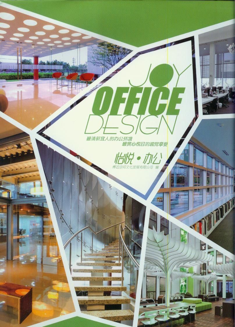 JOY OFFICE DESIGN