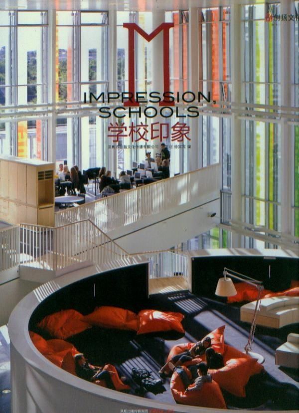 IMPRESSION SCHOOLS