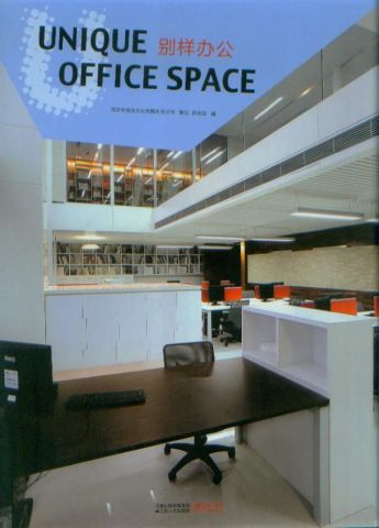 UNIQUE OFFICE SPACE
