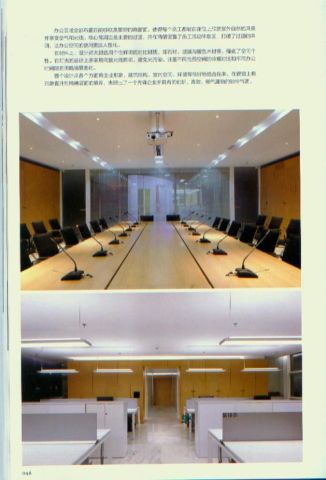 UNIQUE OFFICE SPACE