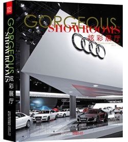 GORGEOUS SHOWROOMS