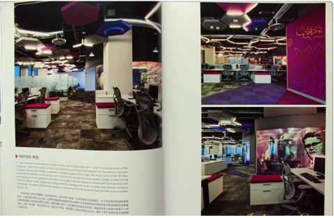 CUSTOM MADE OFFICE III