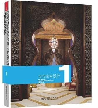 ARTWORK:RESTAURANT&HOTEL DESIGN