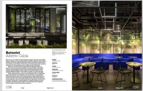 NIGHT FEVER 5: HOSPITALITY DESIGN