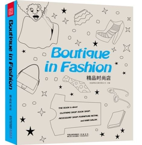 BOUTIQUE IN FASHION