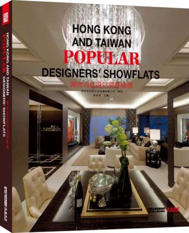 HONG KONG & TAIWAN POPULAR DESIGNER SHOWFLATS