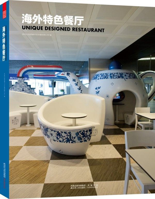 UNIQUE DESIGNED RESTAURANT