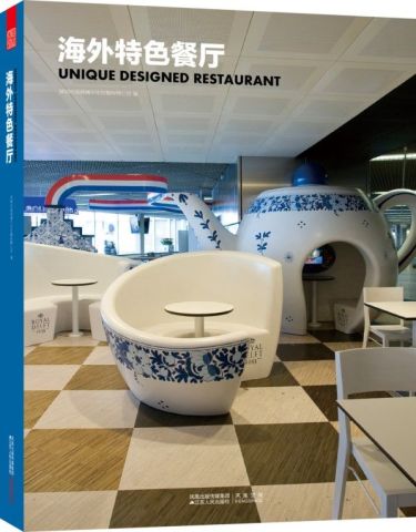 UNIQUE DESIGNED RESTAURANT