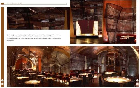 UNIQUE DESIGNED RESTAURANT