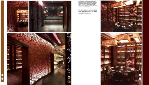 UNIQUE DESIGNED RESTAURANT