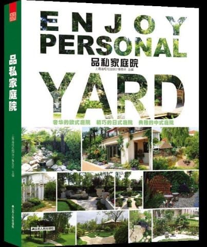 ENJOY PERSONAL YARD
