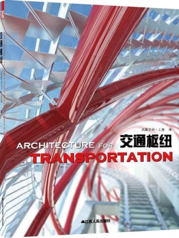 ARCHITECTURE FOR TRANSPORTATION