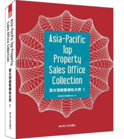 ASIA-PASIFIC TOP PROPERTY SALES OFFICE COLLECTION-2