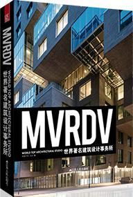MVRDV-WORLD TOP ARCHITECTURAL STUDIO