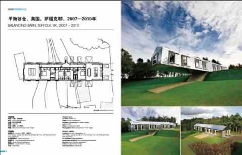MVRDV-WORLD TOP ARCHITECTURAL STUDIO