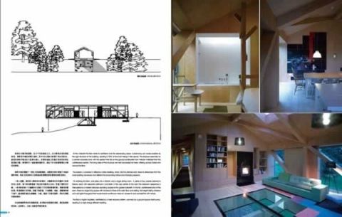 MVRDV-WORLD TOP ARCHITECTURAL STUDIO
