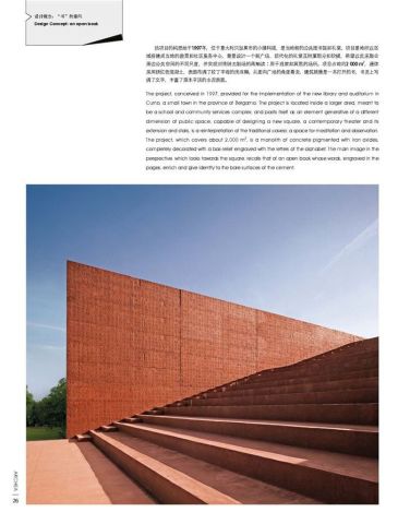 ARCHEA-WORLD TOP ARCHITECTURAL STUDIO
