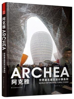 ARCHEA-WORLD TOP ARCHITECTURAL STUDIO