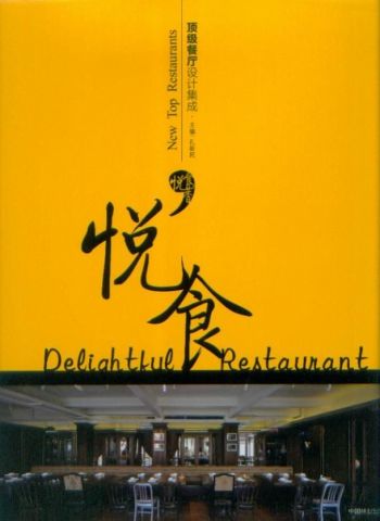 DELIGHTFUL RESTAURANT:NEW TOP RESTAURANTS