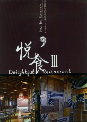DELIGHTFUL RESTAURANT:NEW TOP RESTAURANTS-III