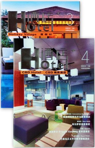 HOTEL + 3 HOLIDAY VILLAGE / + 4 CBD HOTEL 1-2 SET