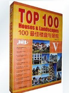 TOP 100 HOUSES AND LANDSCAPES 5