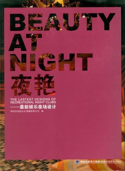 BEAUTY AT NIGHT