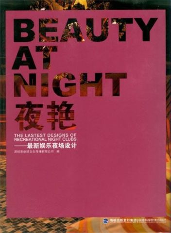 BEAUTY AT NIGHT