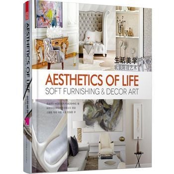 AESTHETICS OF LIFE-SOFT FURNISHING