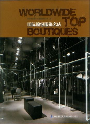 WORLDWIDE TOP BOUTIQES