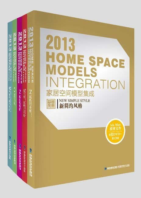 2013 HOME SPACE MODELS 5'Lİ SET